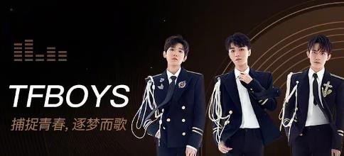 2020微博之夜節目單,火箭少女101、莫文蔚、蔡徐坤傾情演出