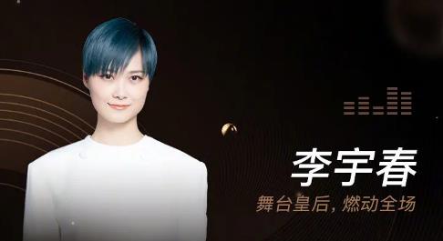 2020微博之夜節目單,火箭少女101、莫文蔚、蔡徐坤傾情演出