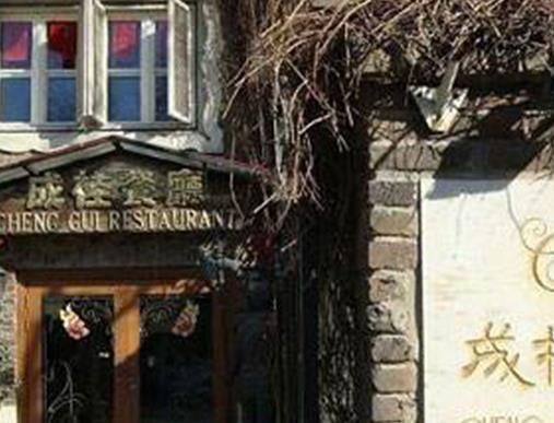 天津高檔西餐廳排名,馬克西姆法餐廳環境優美,王品臺塑牛排很獨特