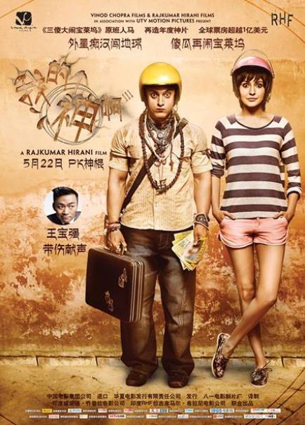 票房最高印度電影排行榜,摔跤吧爸爸票房3.3億美元實至名歸