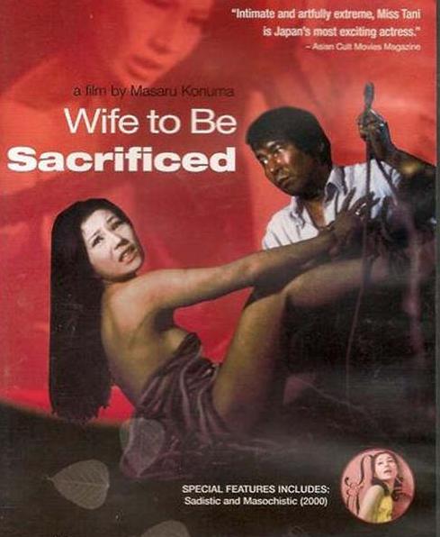 2019日本禁片排行,《捆綁貴婦人》《完全飼育》都是重度虐待片