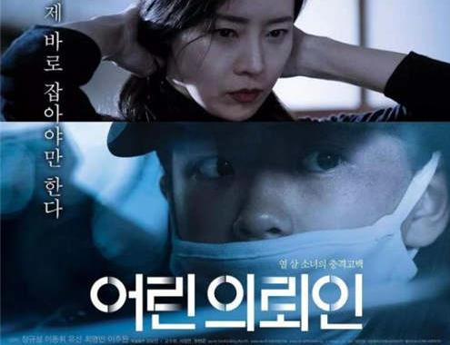 2019必看高分電影排名,寄生蟲拿金棕櫚大獎,馭風(fēng)男孩很勵志