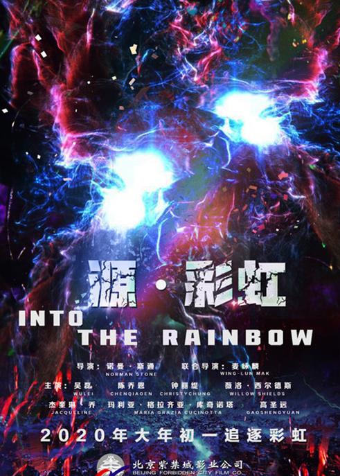 2020賀歲電影排名,唐人街探案3、中國女排值得一看