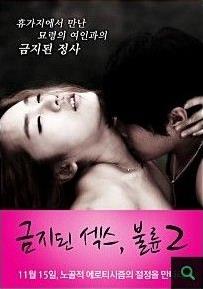 韓國情色電影排名,《女人的呼吸》《美景之車》love場面吸引眼球