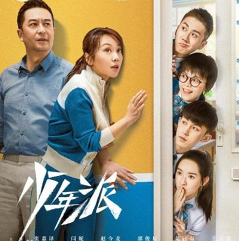 2019十大最火電視劇排名,慶余年、陳情令再掀追劇熱潮