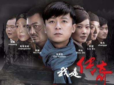 8部好看的抗日電視劇排名,我是傳奇、向著勝利前進激勵人心