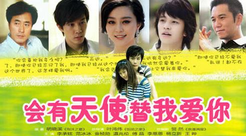 由小說改編的電視劇排名,《泡沫之夏》年少情懷,《步步驚心》受關(guān)注