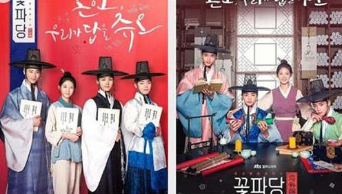 2019年韓劇排行榜,山茶花開時、他人即地獄人氣都很旺