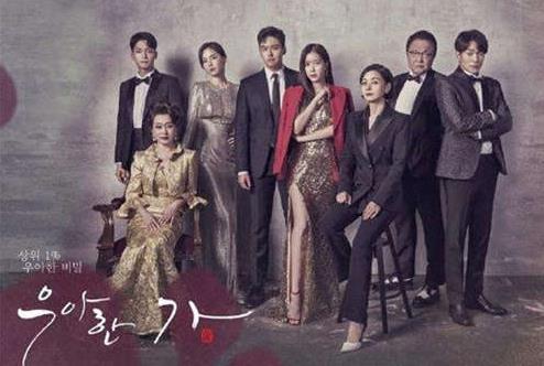 2019年韓劇排行榜,山茶花開時、他人即地獄人氣都很旺