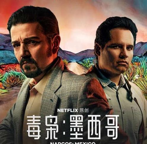 2019高分美劇排行榜,無恥之徒、絕命毒師引起追劇熱潮