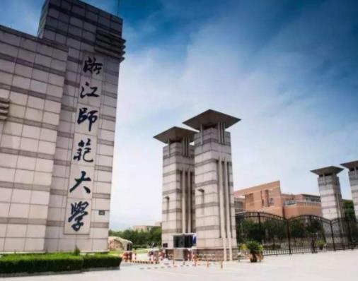 2019浙江省大學排行,浙江大學稱東方劍橋,浙江工業(yè)大學成就高