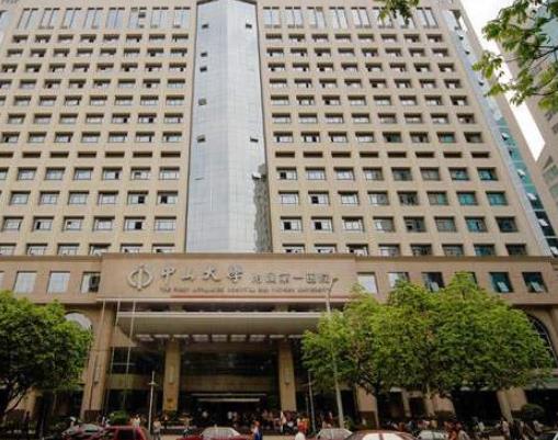 2020廣州最好的腫瘤科醫院,中山大學附屬腫瘤醫院學科地位領先