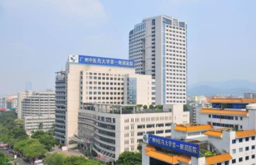 2020廣州最好的腫瘤科醫院,中山大學附屬腫瘤醫院學科地位領先