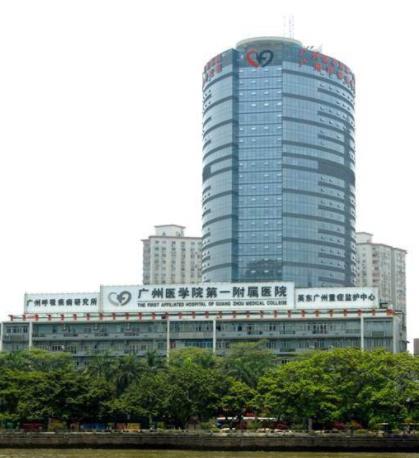 2020廣州最好的腫瘤科醫院,中山大學附屬腫瘤醫院學科地位領先