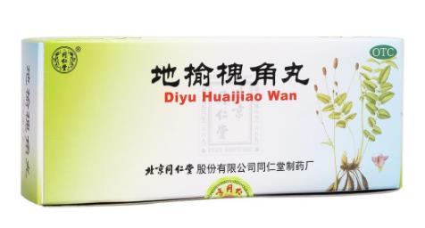 十大世界痔瘡藥排行榜,馬應龍麝香痔瘡膏效果好,肛泰肛泰栓清熱解毒