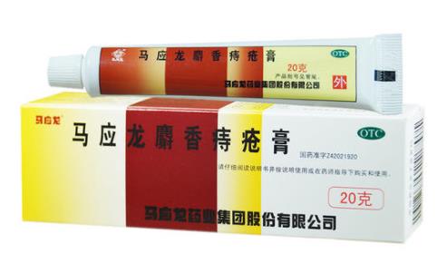 十大世界痔瘡藥排行榜,馬應龍麝香痔瘡膏效果好,肛泰肛泰栓清熱解毒