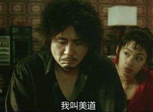 韓國十大暴力電影排行榜,《老男孩》《卑劣的街頭》票房不錯