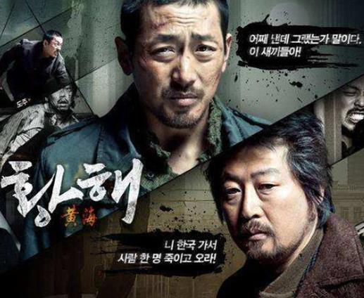 韓國十大暴力電影排行榜,《老男孩》《卑劣的街頭》票房不錯
