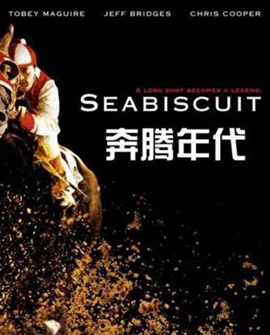 一生必看10部經典電影,《阿甘正傳》《美麗心靈》是勵志電影代表作