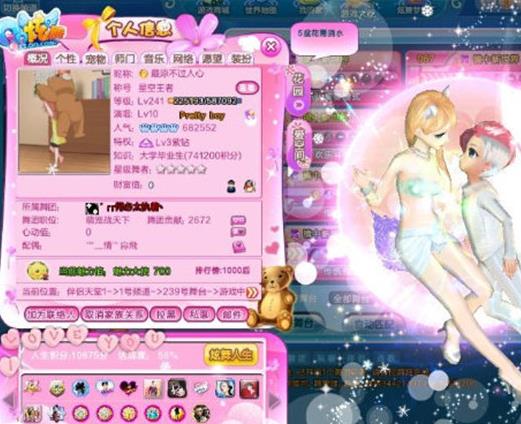 十大燒錢網游排行榜,《征途》《傳奇》都很費錢