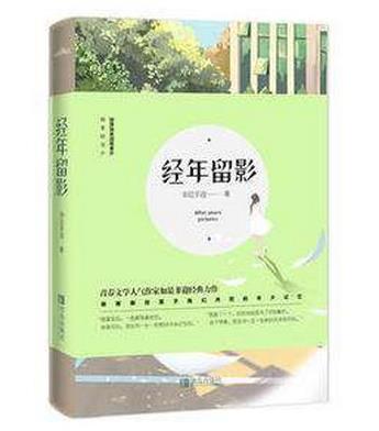 十本現代破鏡重圓的小說排名,《十年一品溫如言》故事精彩