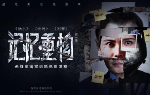 2020年十大文字冒險類手游,隱形守護者畫面精致,星之夢畫質好