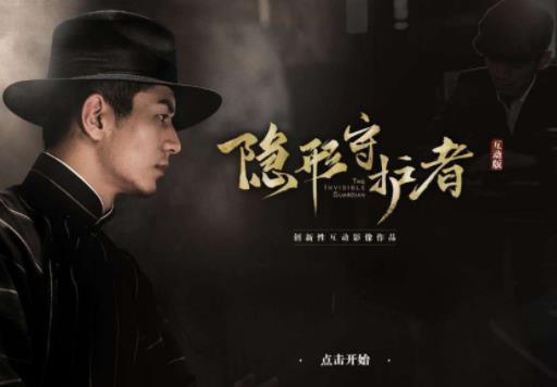 2020年十大文字冒險類手游,隱形守護者畫面精致,星之夢畫質好