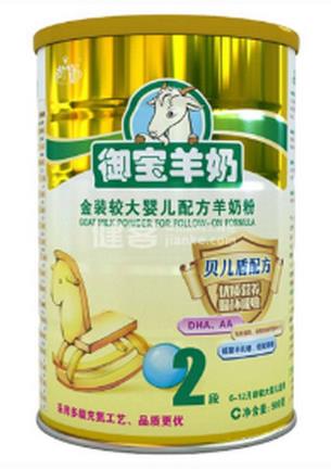 2020十大羊奶粉排行榜,佳貝艾特經得起考驗,卡洛塔尼品質可靠