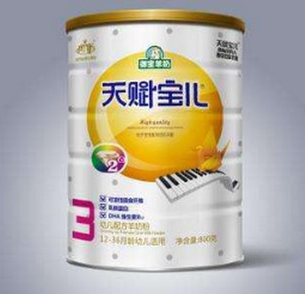 2020十大羊奶粉排行榜,佳貝艾特經得起考驗,卡洛塔尼品質可靠