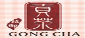 2020年十大貢茶品牌排名,膳玉貢茶收集上等綠茶,伊藤園很有名