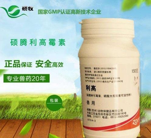 十大獸藥品牌排名,碩騰獸藥、勃林格殷格翰獸藥推動動物保健