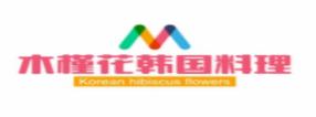 十大韓國料理品牌排名,壇子村韓國料理、木槿花韓國料理特點鮮明
