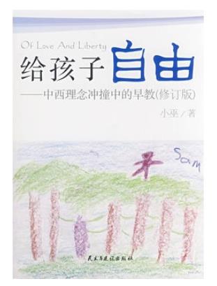 七本值得一讀的早教書籍,《捕捉兒童敏感期》講述真實案例