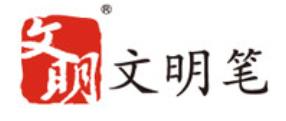 2020年十大手寫板優質品牌,和冠手寫板、漢王手寫板很便捷