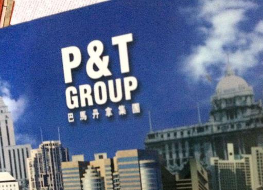 十大世界級建筑設計公司,巴馬丹拿集團 、寶佳公司有魅力