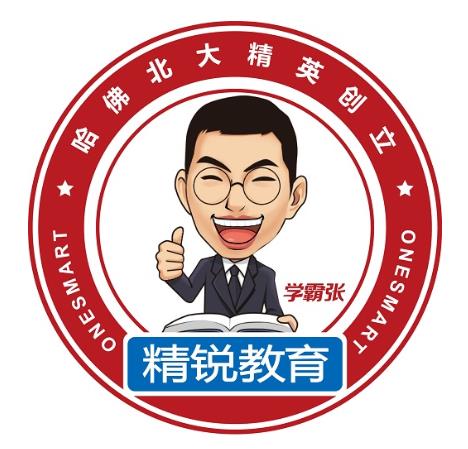 十大好口碑中小學教育機構排行,精銳教育、海風教育很靠譜