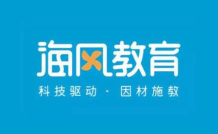 十大好口碑中小學教育機構排行,精銳教育、海風教育很靠譜