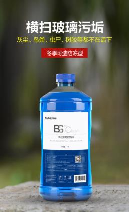 2020年十大玻璃水品牌,龜牌玻璃水、車仆玻璃水值得信賴