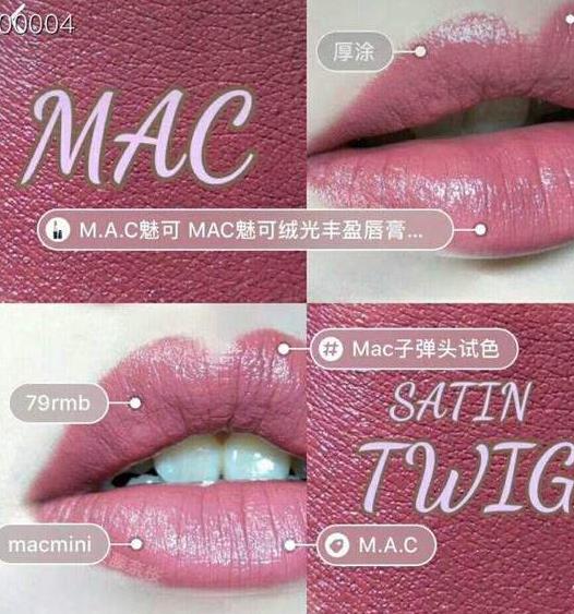 2020年十大口紅持久度排行榜,mac口紅、香奈兒炫亮魅力唇膏人氣高