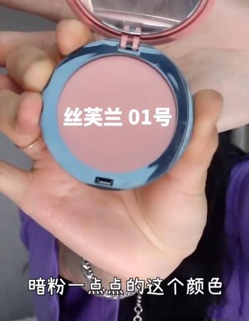 乘風破浪的姐姐王霏霏推薦的彩妝,GHD氣墊梳、絲芙蘭腮紅值得購買