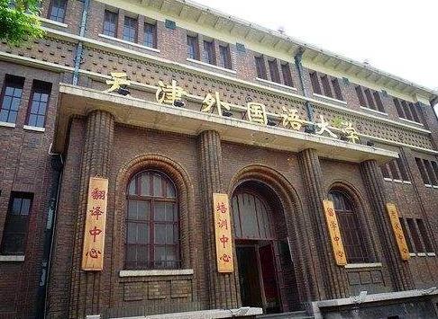 全國二本院校排行榜,上海海關學院、杭州師范大學有名氣有實力