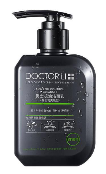 適合油皮的男士洗面奶排行榜,季德勝植物成分洗面奶溫和不刺激