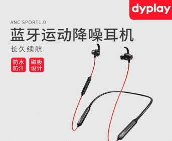 500元左右的降噪耳機,小米降噪項圈藍牙耳機、萬魔耳機平價好用