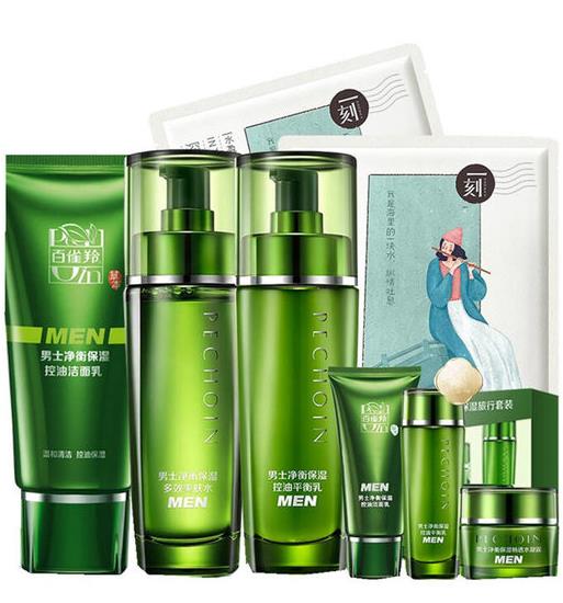 2020年十大男士祛痘套裝,高夫控油醒膚激活尊享套裝讓你告別油光
