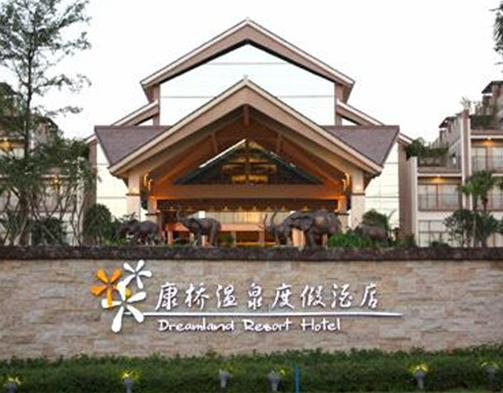 珠三角周邊溫泉度假村,翠鳥溫泉度假村、三水溫泉度假村緩解疲憊