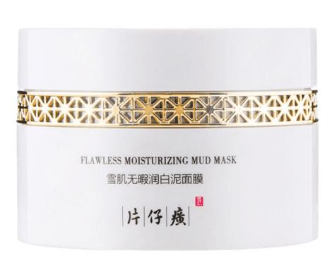 適合油性痘肌的面膜排名,比度克綠泥面膜、伊貝詩海泥面膜不刺激