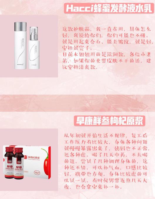 七夕禮物送女友禮物排名,寶格麗歡沁玫香女士香水香味很高級