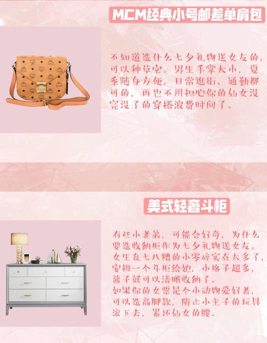 七夕禮物送女友禮物排名,寶格麗歡沁玫香女士香水香味很高級