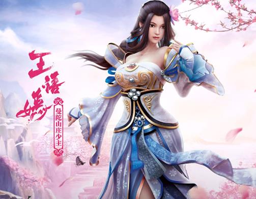 十大賺錢手游游戲排名,傳奇世界、萬王之王3D輕松又快樂