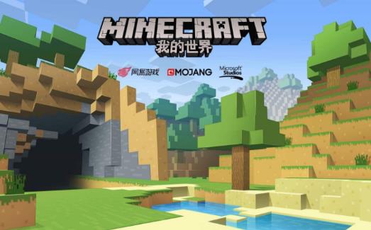 2020年十大休閑類手游排行榜,部落沖突非常耐玩、泰拉瑞亞質感好